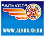 Логотип   в Харькове |Харьков Торговый ® | Бизнес-Каталог | www.shops.kharkov.ua
	