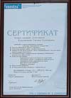 Сертификаты стоматологического кабинета "Норма" 