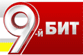 Логотип Магазин 9- й БІТ Комп'ютери, що комплектують і видаткові матеріали в Харькове