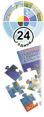  CopyCenter 24 HOURS Xerox Advertising, polygraphic in Kharkov  