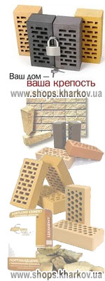  Strojtehkomplekt, la SARL La Construction et la reparation   |  ® | - | www.shops.kharkov.ua
	