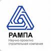 Логотип НПСК «Рампа» Строительство и ремонт (услуги) в Харькове