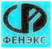 Логотип СЦ ФЕНЭКС Ремонт, сервис центры (услуги) в Харькове