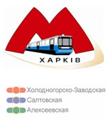 Логотип Kharkiv Metro Metro Station Charkow Charkow Metro Map Metropolitan в Харькове