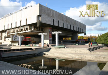 HATOB. Kharkiv Opera Theater Harkov