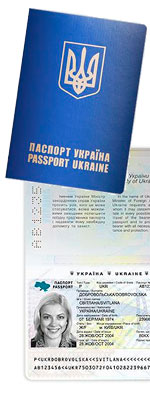 Логотип Загранпаспорт Харьков. Оформление загранпаспорта Туристические визы в Харькове
