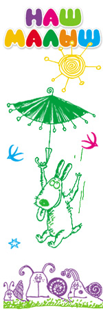 Логотип Наш Малиш. Дитячий магазин НАШ МАЛЮК Все для дітей в Харькове