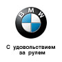 Логотип Бавария Моторс Официальный дилер BMW. Авто и запчасти. в Харькове