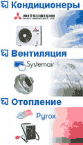 Логотип Ивик-Харьков Бытовая техника в Харькове