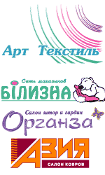 Логотип Арт Текстиль Домашній текстиль в Харькове