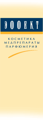 Логотип Эффект Косметика в Харькове