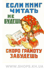 Логотип Бібліотеки Харкова. Дитячі бібліотеки Харківські бібліотеки в Харькове