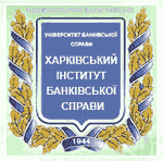 Логотип ХБИ - Харьковский Банковский Институт Учеба, образование в Харькове