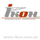 Логотип Строительная компания ИКОН Строительство и ремонт (услуги) в Харькове