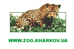 Логотип den Charkowzoo den Staatlichen Zoo in Charkow. Die Kultur und die Kunst в Харькове