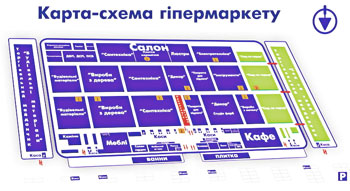 la Carte de l'hypermarche De Kharkov l'Epicentre Vers 