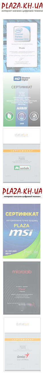 Логотип PLAZA | Plaza.kh.ua інтернет-магазин цифрової техніки Комп'ютери, техніка в Харькове