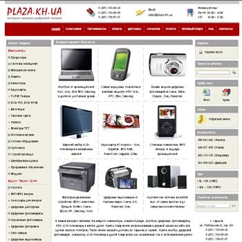 Internet le magasin de la technique en chiffre PLAZA | SPD FL postnikov le Rouble de S. 