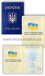 Логотип Паспортный стол, Октябрьский район Паспортные столы в Харьков в Харькове