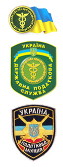 Логотип Податкова адміністрація в Харкові (ДПА) Органи державної влади. в Харькове