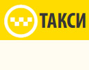 Логотип РАДИО-ТАКСИ Такси. Харьковская транспортная компания, ООО в Харькове