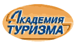 Логотип Академия туризма Туризм, путешествия в Харькове