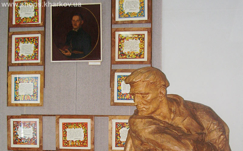 Chornuhinsky literary - a memorial museum of a name of Grigory Savvicha Skovorody | Ukraine, the Poltava area, pgt the Seamy side, Lenin's street 45 | Phone: 8 (05340) 51-4-73, e-mail: museum_skovoroda@mail.ru